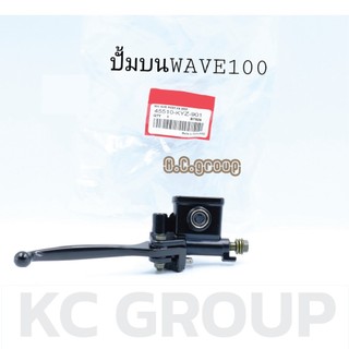 [ใส่โค้ด Y61KRPF ลดเพิ่ม 20% max 40.-] ปั๊มบนW100,W125,R,S,iบังลม