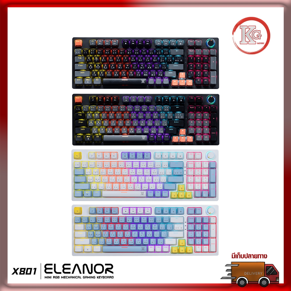 คีย์บอร์ดเกมมิ่ง NUBWO X801 Mechanical MINI RGB CIY Switch