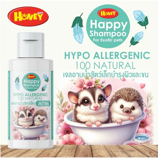 แชมพูอาบน้ำแกสบี้เม่นแคระชูการ์ ดอร์เมาส์ กระรอก สัตว์เล็กต่างๆ หอม อ่อนโยนต่อทุกเส้นขน 60 ml.