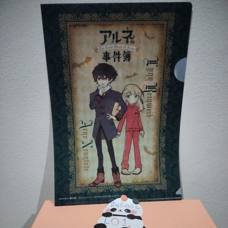 🇹🇭 แฟ้ม A5 เกม The Case Book of Arne ลิขสิทธิ์แท้🇯🇵 PC game stream clear file