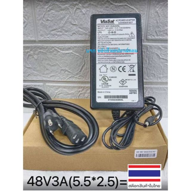 Adapter 48V-3A (5.5x2.5)* หัว2.5 อะแดปเตอร์  48V