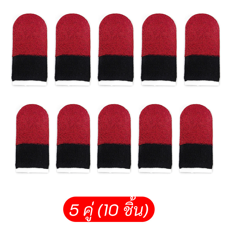 ถุงนิ้ว (5คู่) 10 ชิ้น สีทูโทน ดำ-แดง ถุงนิ้วเล่นเกม ผ้าไหม Flydigi ถุงนิ้วช่วยเล่นเกม ถุงนิ้วพับจี ถุงนิ้ว ROV Pubg