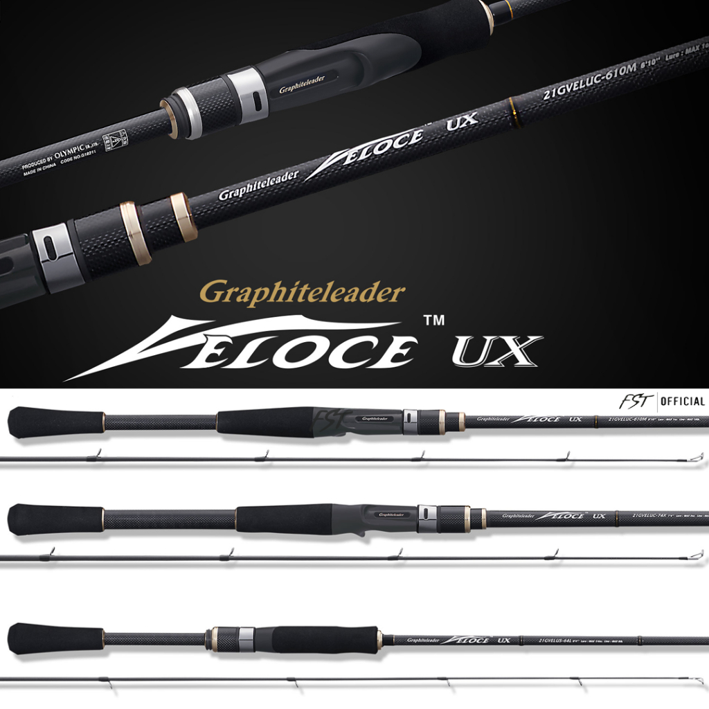 คันเบท / คันสปิน Graphiteleader Veloce UX ของแท้