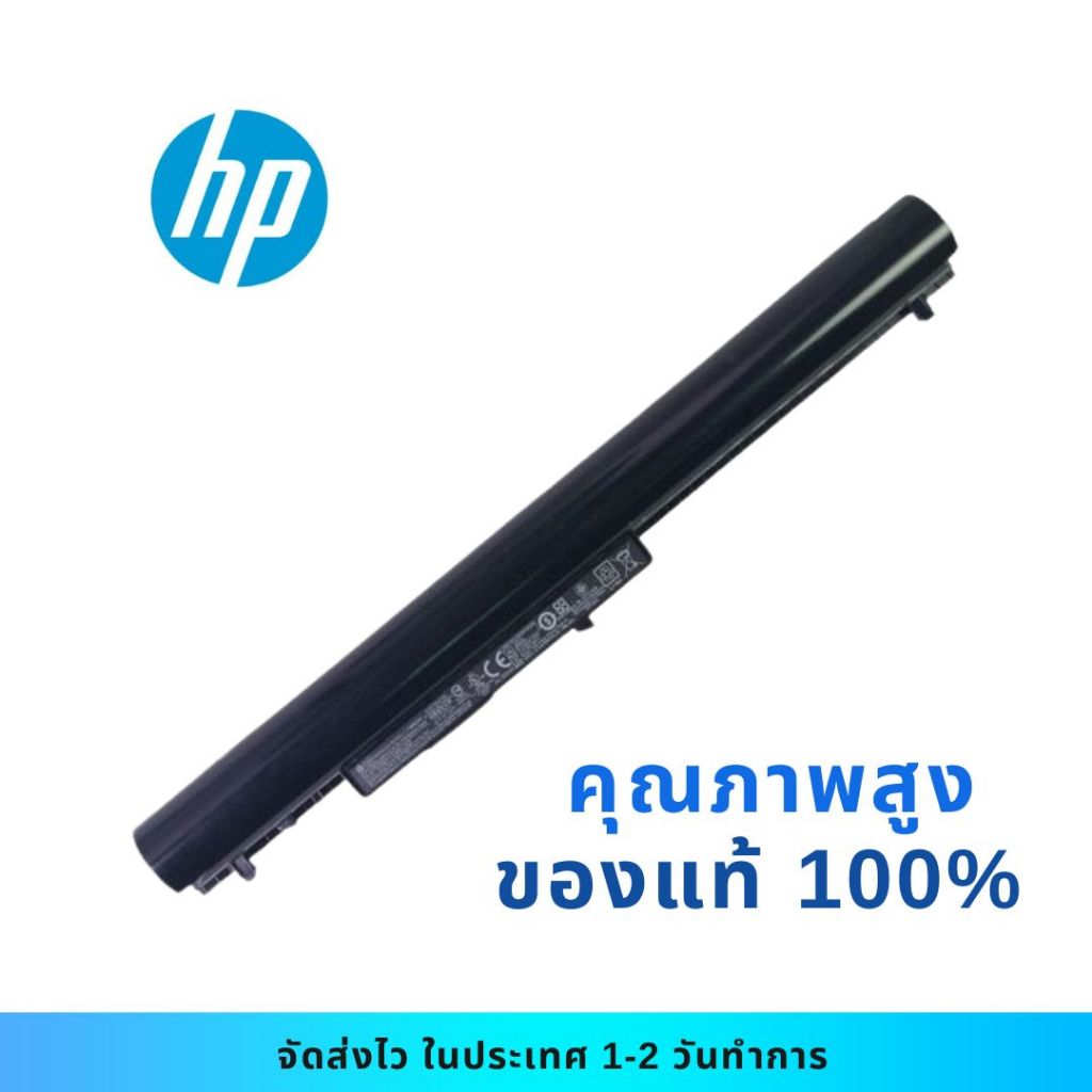 Battery Notebook แบตเตอรี่โน๊ตบุ๊ค HP รุ่น 240 G2 OA04 Series ของแท้100% ส่งฟรี ประกัน 1 ปี