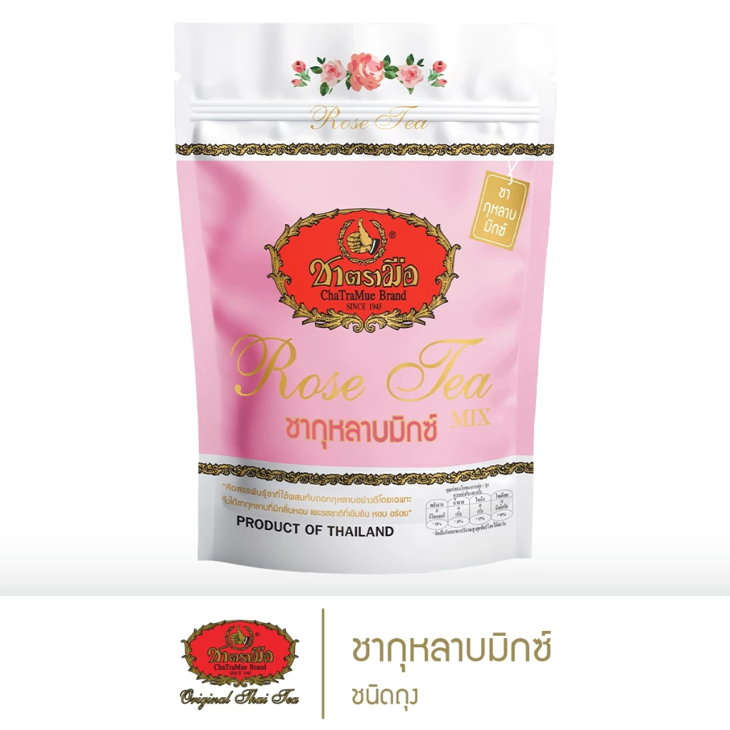 ชาตรามือ ชากุหลาบมิกซ์ ชนิดถุง 150 กรัม