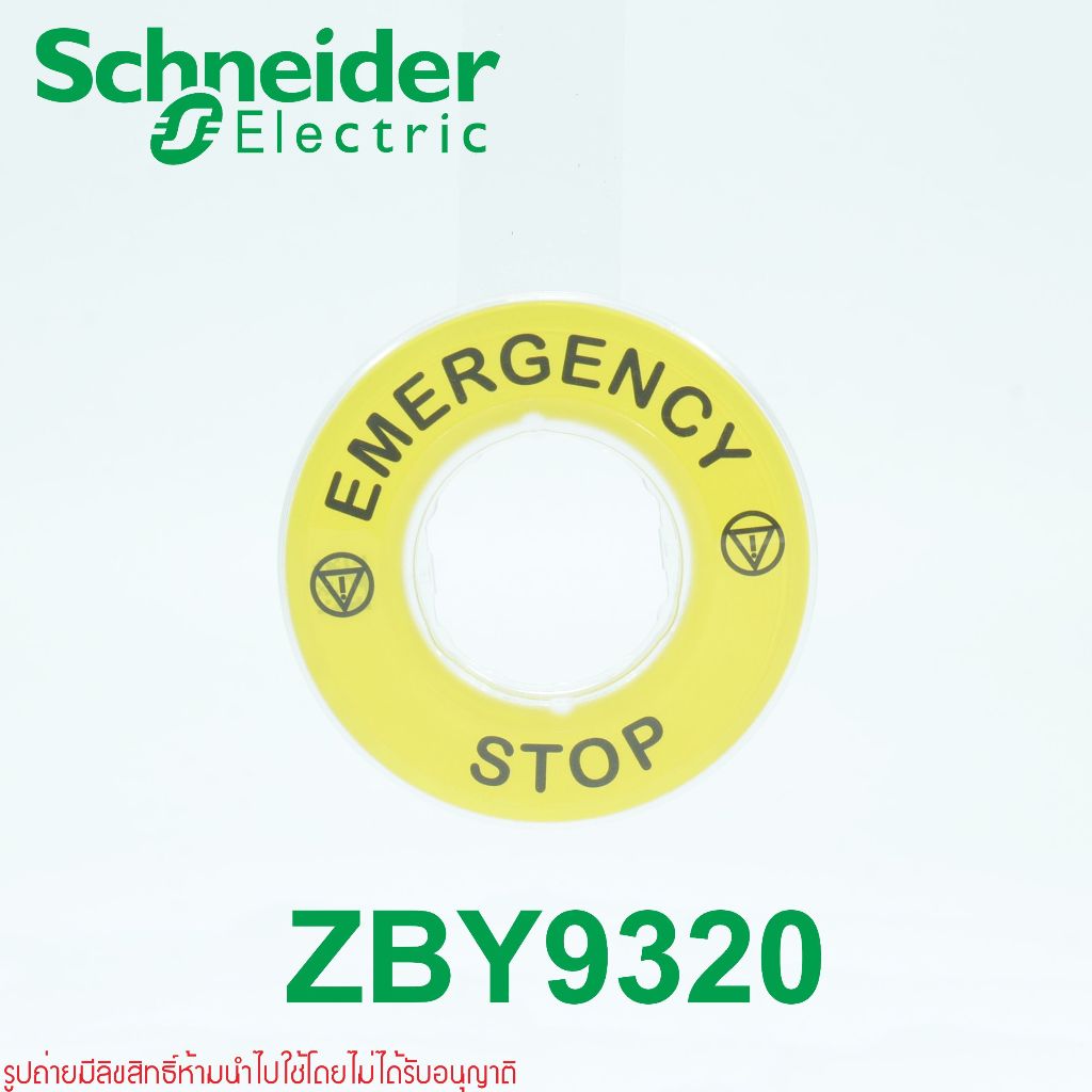 ZBY9320 Schneider Electric ZBY9320 แผ่นเนมแพลท วงกลม Ø 60 มม. ชไนเดอร์