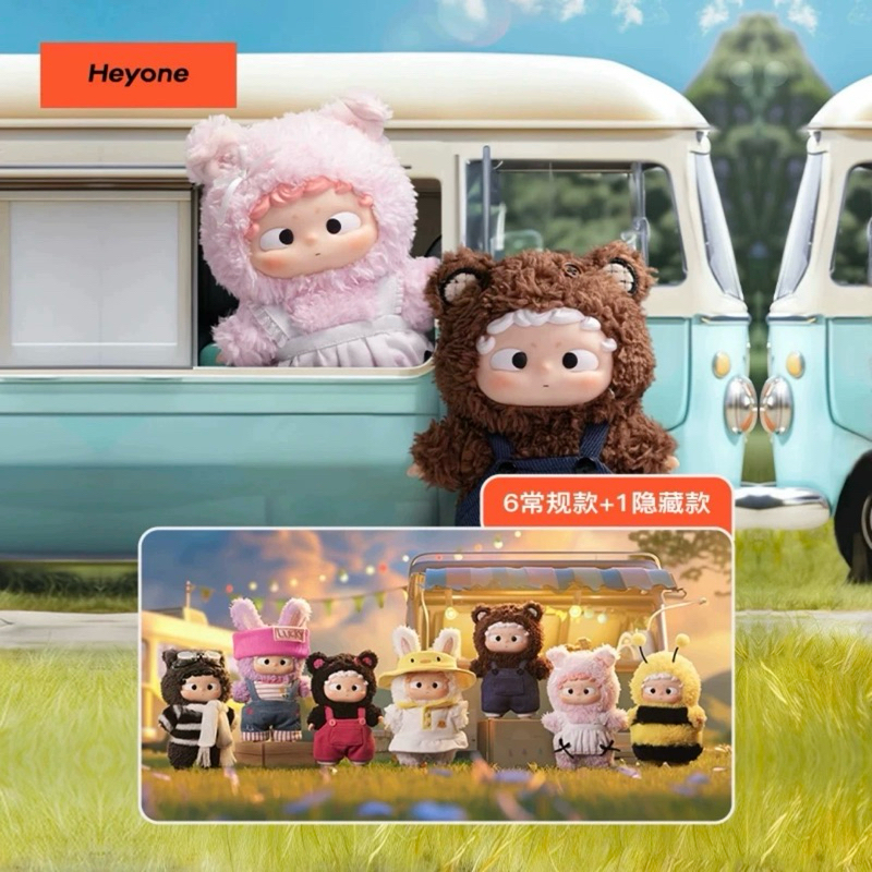 Heyone Ozai spring garden