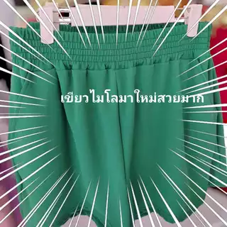 ถูกสุดพร้อมส่ง กางเกงขาสั้นสาวอวบ เอว31ถึง45 นิ้ว ใส่แล้วเก็บเอว ทรงสวยมาก ใส่สบาย