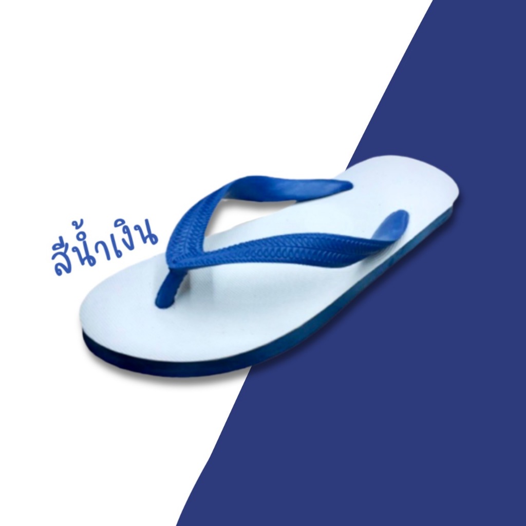 ส่งไว•แท้ชัวร์💯Nanyang รองเท้าแตะนันยาง ตรา ช้างดาว🐘⭐️ไซส์9-11 มีของพร้อมส่ง