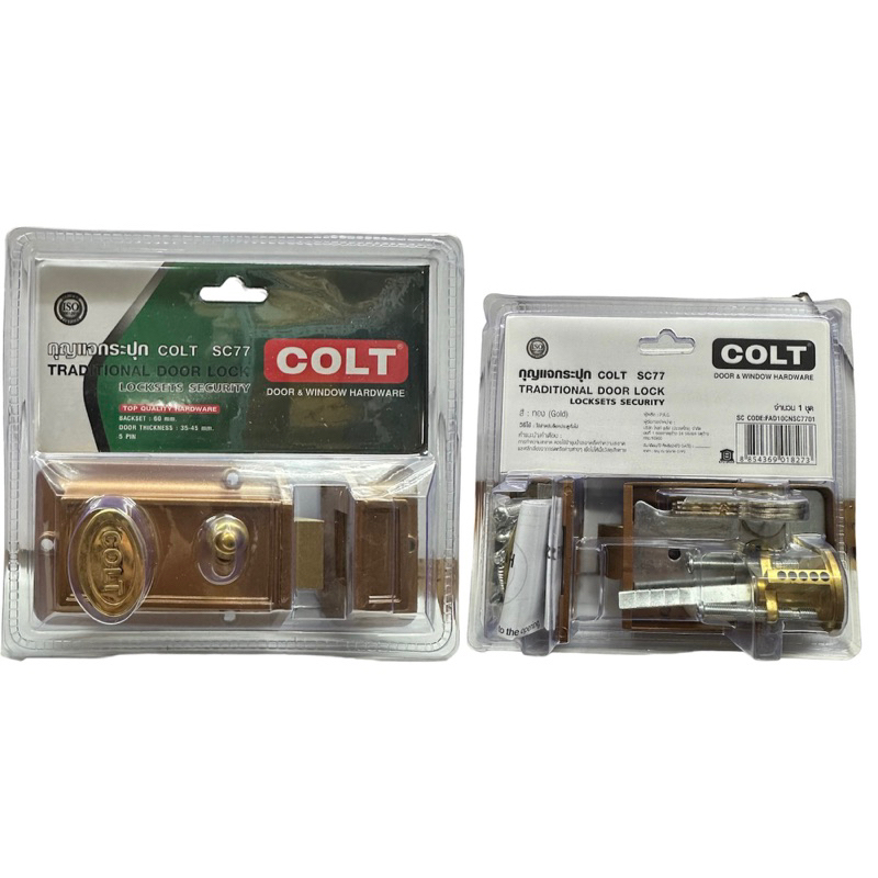 กุญแจประตูตึก COLT รุ่นSC77