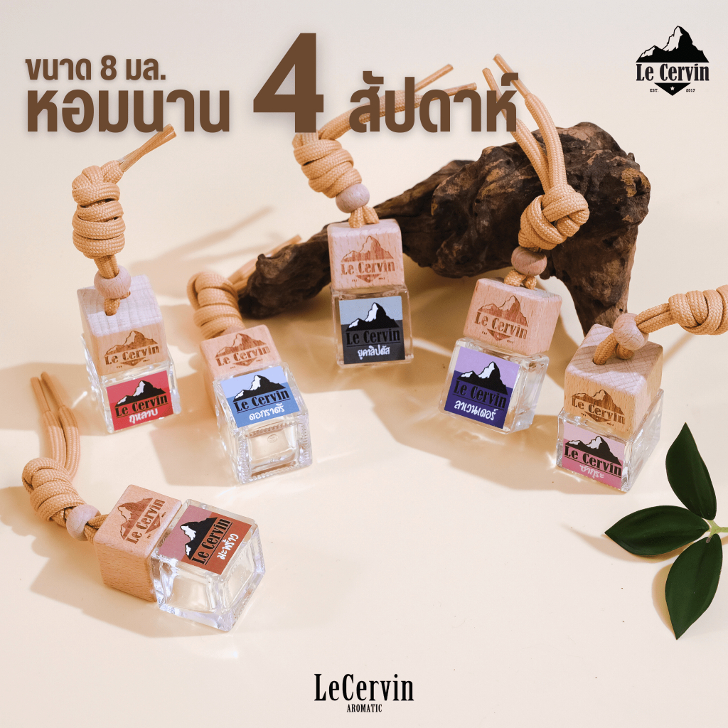 น้ำหอมรถยนต์ 【LeCervin】 กลิ่นอโรม่า สกัดจากธรรมชาติ หอมนาน 4 สัปดาห์ น้ำหอมในรถ น้ำหอมรถ ปรับอากาศ