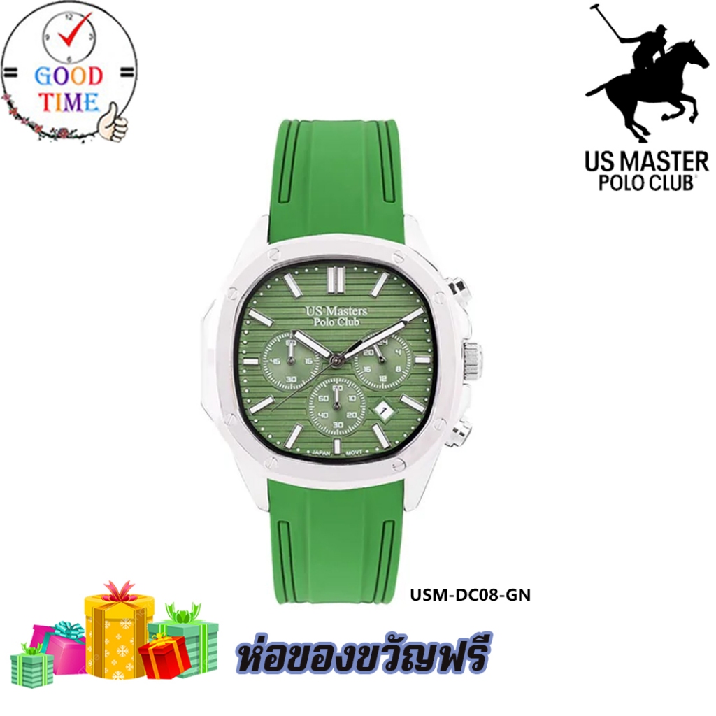US Master Polo Club นาฬิกาข้อมือผู้ชาย รุ่น USM-DC08-GN-OR,USM-DC08-Bสินค้าใหม่ ของแท้ 💯% มีรับประก
