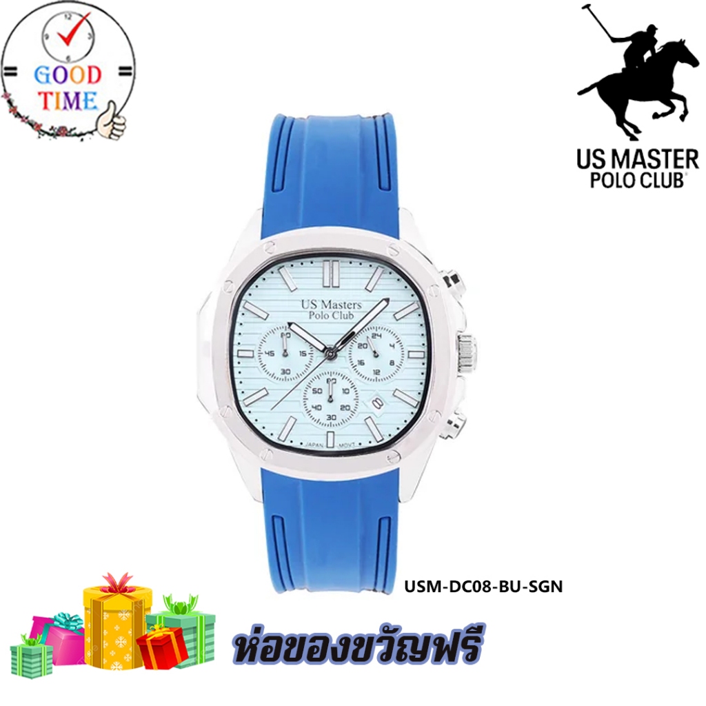 US Master Polo Club นาฬิกาข้อมือผู้ชาย รุ่น USM-DC08-GN-OR,USM-DC08-Bสินค้าใหม่ ของแท้ 💯% มีรับประก