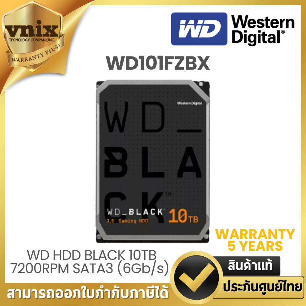 WD101FZBX WD HDD BLACK 10TB 7200RPM SATA3 (6Gb/s) 256MB Warranty 5 year