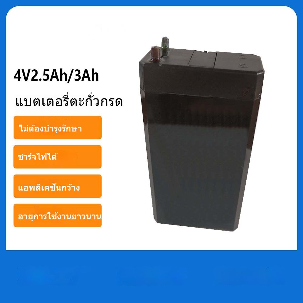 4V3AH 2.5AH แบตเตอรี่ 4v แบตเตอรี่โคมไฟตั้งโต๊ะ/ไฟฉาย/ผู้ตียุงไฟฟ้า 4v3000mAH 4V3.0AH