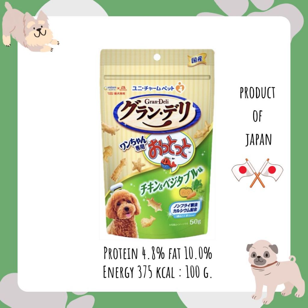 Unicharm ขนมขบเคี้ยวกรอบๆ รสผักสำหรับสุนัข 1 ชิ้น = 1 kcal จากญี่ปุ่น