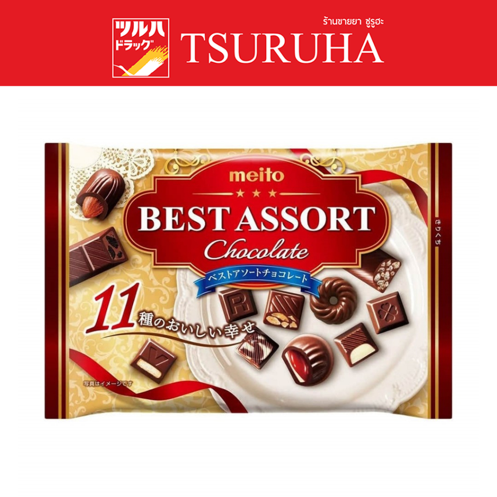 เมโตะ ช็อกโกแลต เบสท์ แอสสอร์ต 110กรัม/Meito Best Assort Chocolate 110g