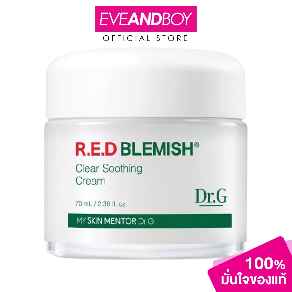 DR.G - R.E.D Blemish Clear Soothing Cream (70 ml.) ดอกเตอร์จี อาร์.อี.ดี เบลมิช เคลียร์ ซูทติ้ง ครีม