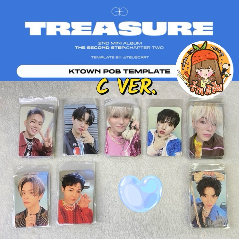 [พร้อมส่ง] PHOTOCARD การ์ด TREASURE - THE SECOND STEP : CHAPTER TWO KTOWN4U POB