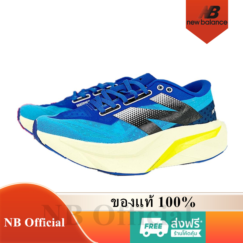 New Balance FuelCell SuperComp Elite v4 ของแท้ 100% NB Spice Blue Sneaker รองเท้าผู้ชาย รองเท้าผู้หญ