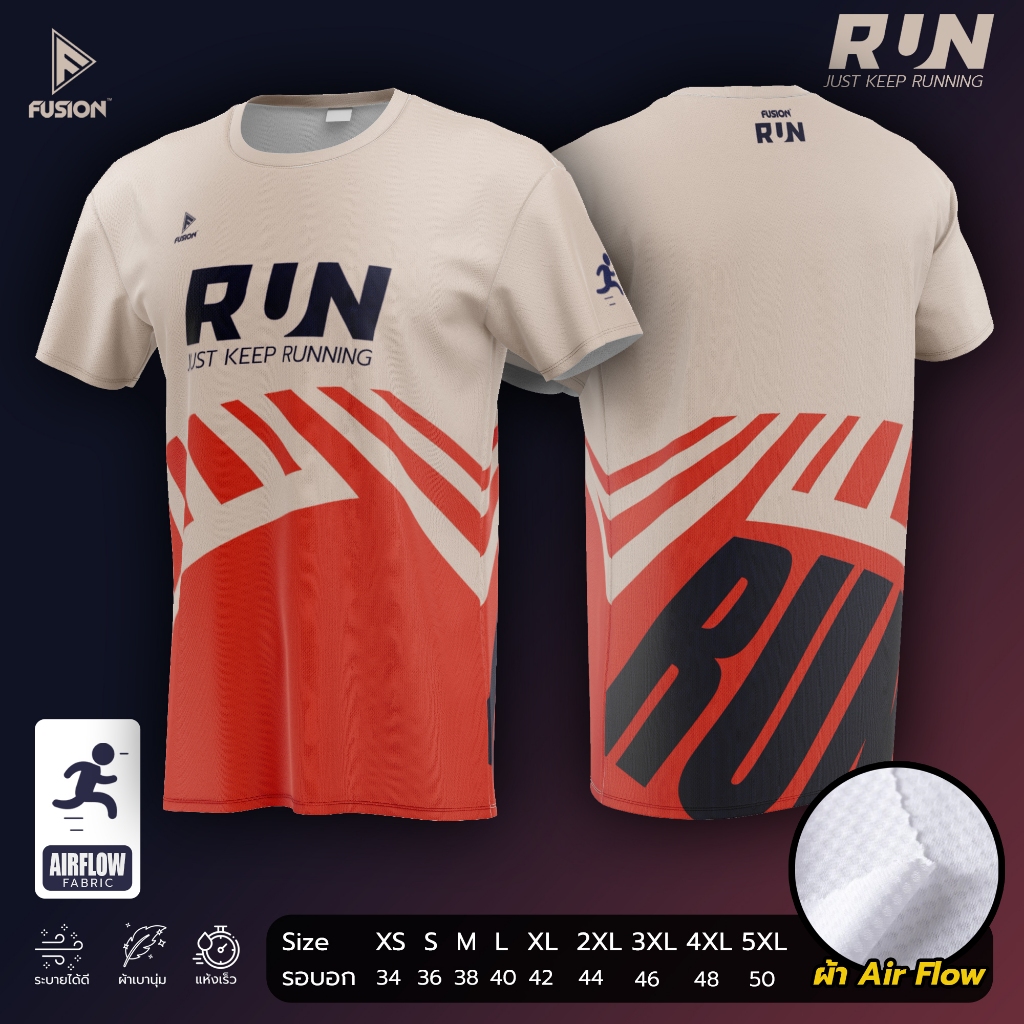 ผ้า AirFlow เสื้อยืดคอกลม เสื้อออกกำลังกายพิมพ์ลาย FUSION