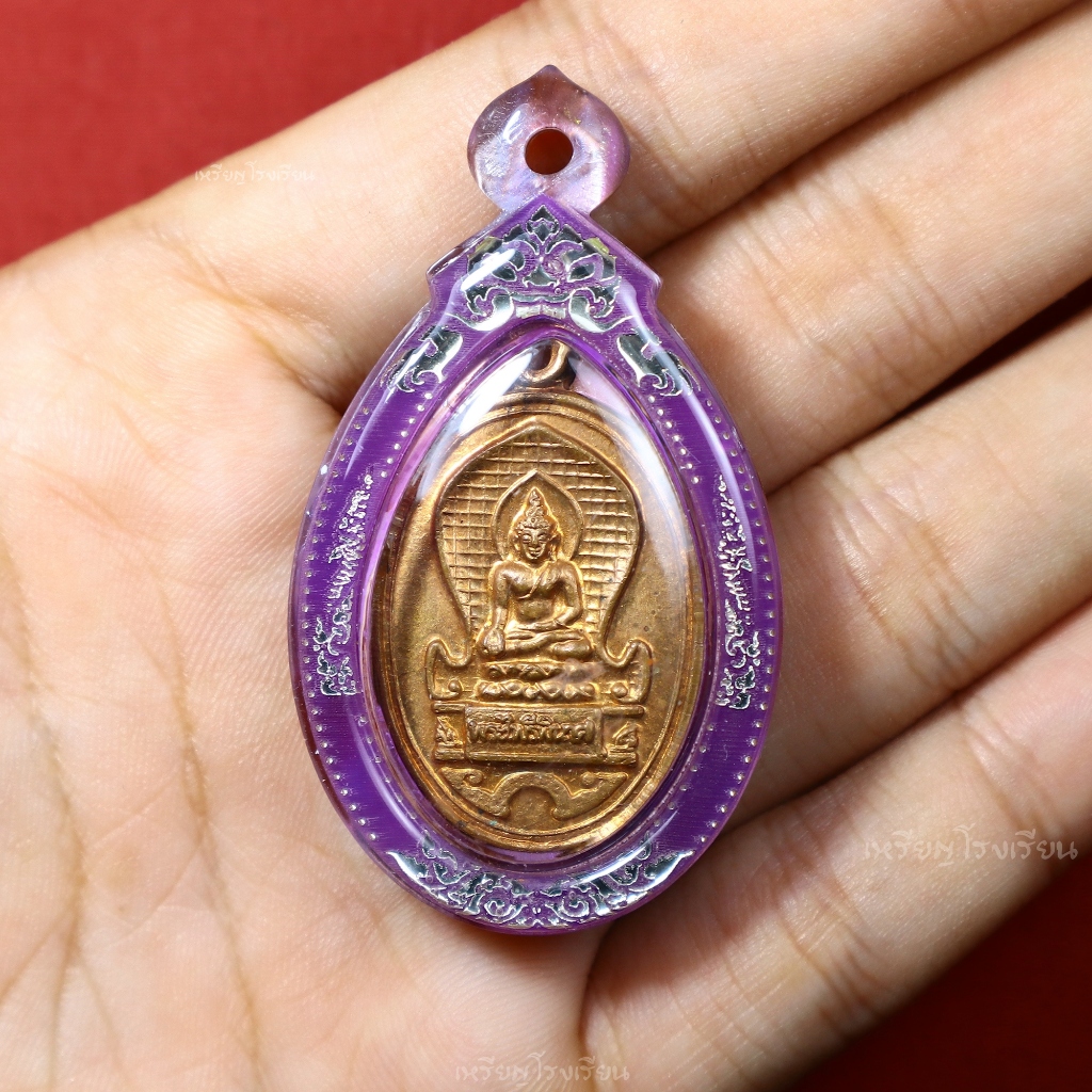 เหรียญพระไพรีพินาศ กรมอาชีวศึกษา ที่ระลึกครบรอบ50ปี ปี2534