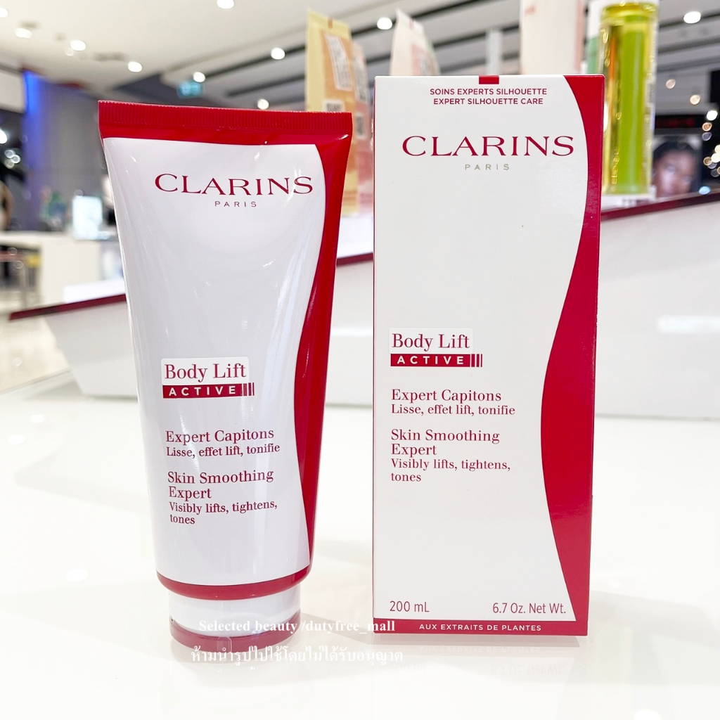 Clarins Body Lift Contouring / Body Lift Active skin smoothing Expert 200ml ครีมบำรุงสำหรับผิวกาย