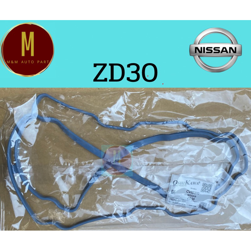 ยางฝาวาล์ว NISSAN ZD30 FRONTIER ZD-I E25 SERRANO DOHC 16V 3000CC ยี่ห้อ oshikawa