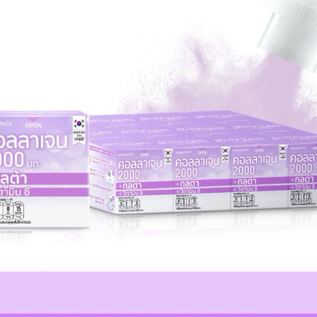 เฟรสโดสcollagen แท้ กลิ่นองุ่นเคียวโฮ สุดฮิตขายดี อร่อย พร้อมส่ง 1ชิ้น3.5g(ราคาดี )