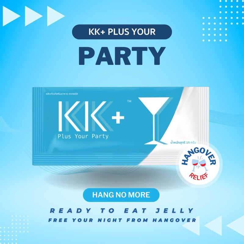kkplus Hangover Jelly
