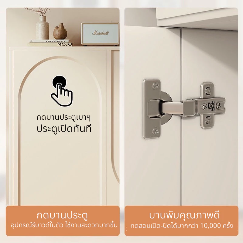 ตู้เก็บของอเนกประสงค์ สีขาว สไตล์มินิมอล thumbnail 7