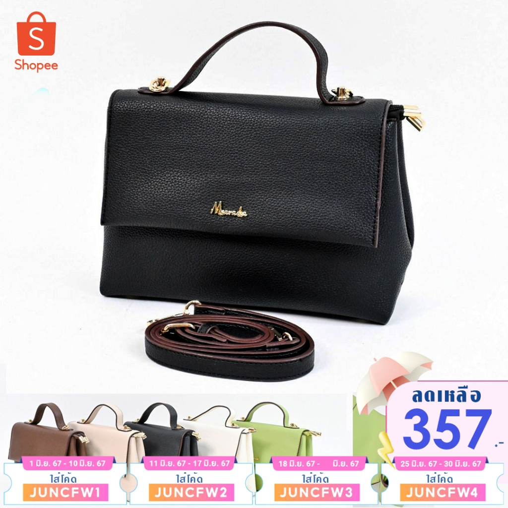 [พร้อมส่งในไทย]  กระเป๋าสะพายมินิมอล หนังPUพรีเมี่ยม Marada No.M-7850