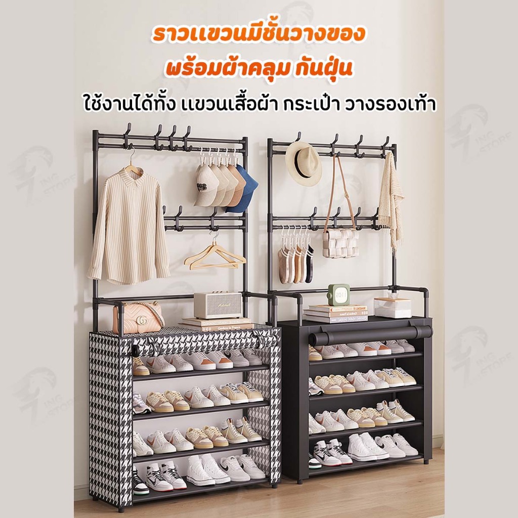 [ผ้าคลุมกันฝุ่น] ราวแขวนเสื้อผ้า พร้อมตะขอแขวนเสื้อ+หมวก มีที่วางรองเท้าชั้นวางเป็นผ้า non woven กันน้ำ 4/5 ชั้น XB ราคา ถูกที่สุด ดีลบีเคเค แกลเลอรีภาพที่ 3