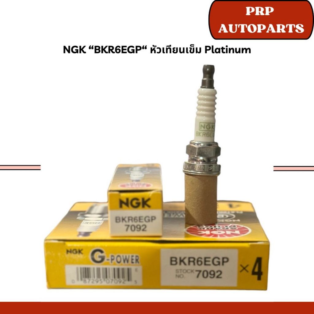 NGK “BKR6EGP“ หัวเทียนเข็ม Platinum