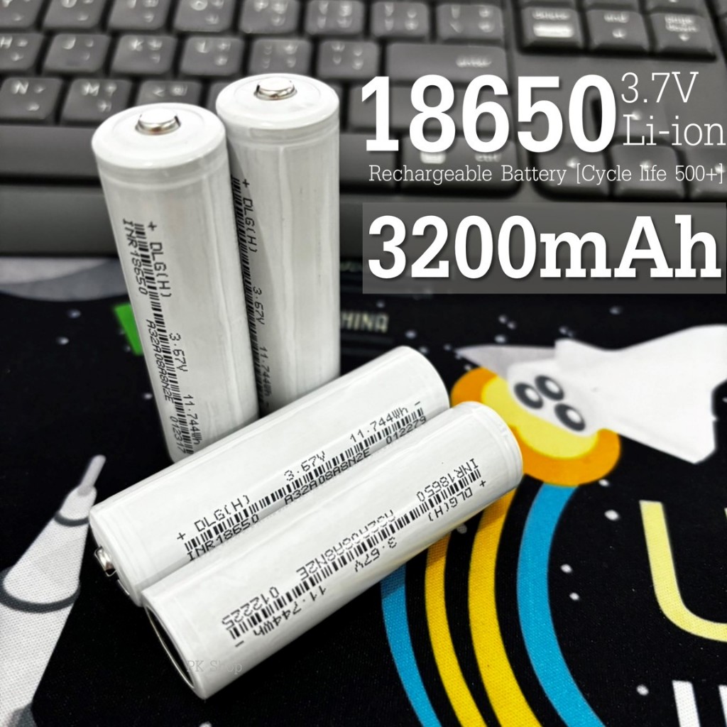 [หัวนูน] ถ่านชาร์จ 18650 Li-ion 3.7V 3200mAh ฟรีกล่องใส่ถ่านเมื่อซื้อ 2 ก้อนขึ้นไป