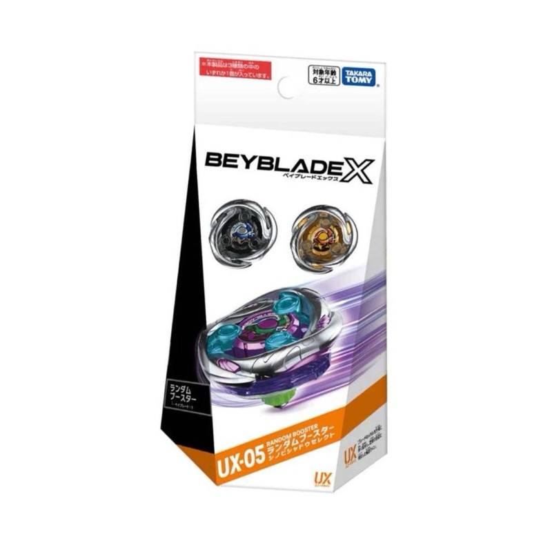 BEYBLADE X UX-05 : Booster Shinobi Shadow Select