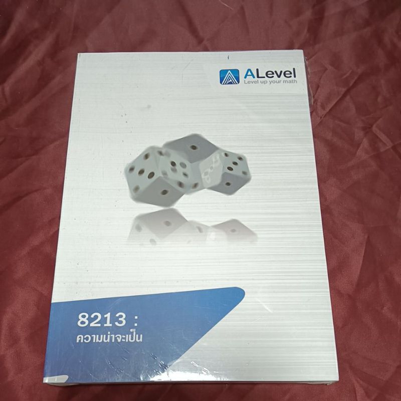 ALevel 8213 ความน่าจะเป็นสภาพซิล