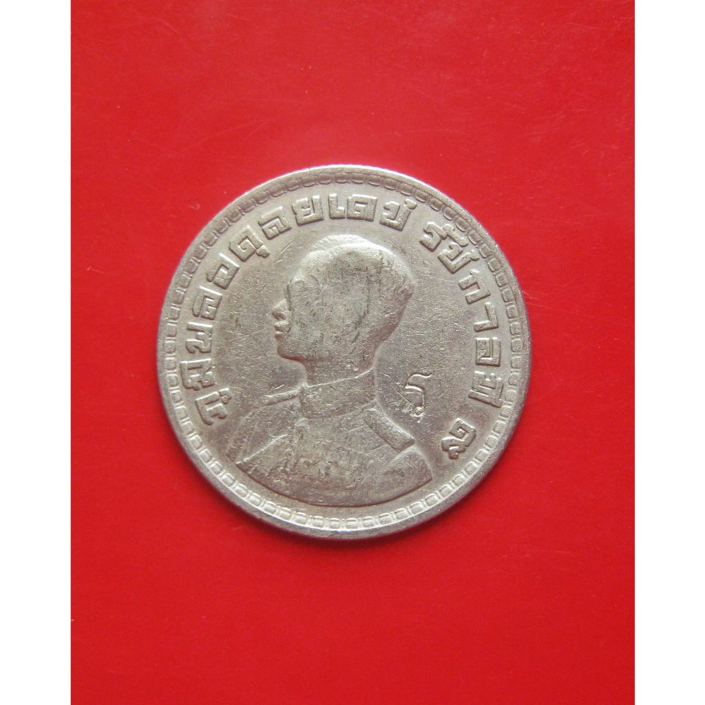 เหรียญ 1 บาท ในหลวงรัชกาลที่ 9 หลังตราแผ่นดิน ปี 2505 ตอกโค๊ต ร แจกในงานเลื่อนสมณศักดิ์ ปี 2558 หลวง