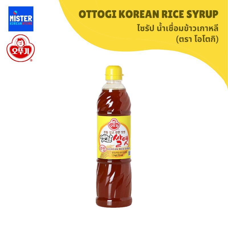 น้ำเชื่อมข้าวเกาหลี (ตรา โอโตกิ) 1.2kg OTTOGI KOREAN RICE SYRUP 오뚜기 옛날 쌀엿