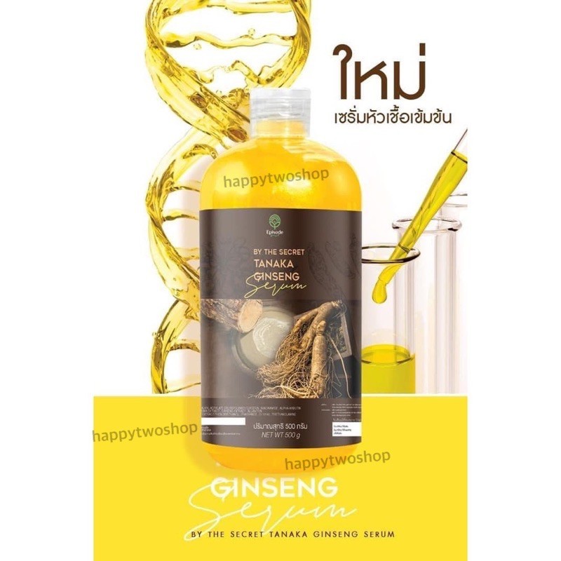 เซรั่มเจลโสมทานาคา by eps ขนาด 500 ml แท้100%