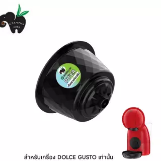 กาแฟเเคปซูล PU'ER เครื่องชงระบบ Dolce gusto แพ็ค 10 แคปซูล**ไม่มีกล่อง**