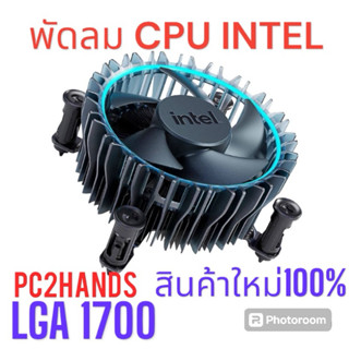 Heatsink INTEL LGA 1700 Gen 12 13 14  Socket 1700 CPU Cooler…