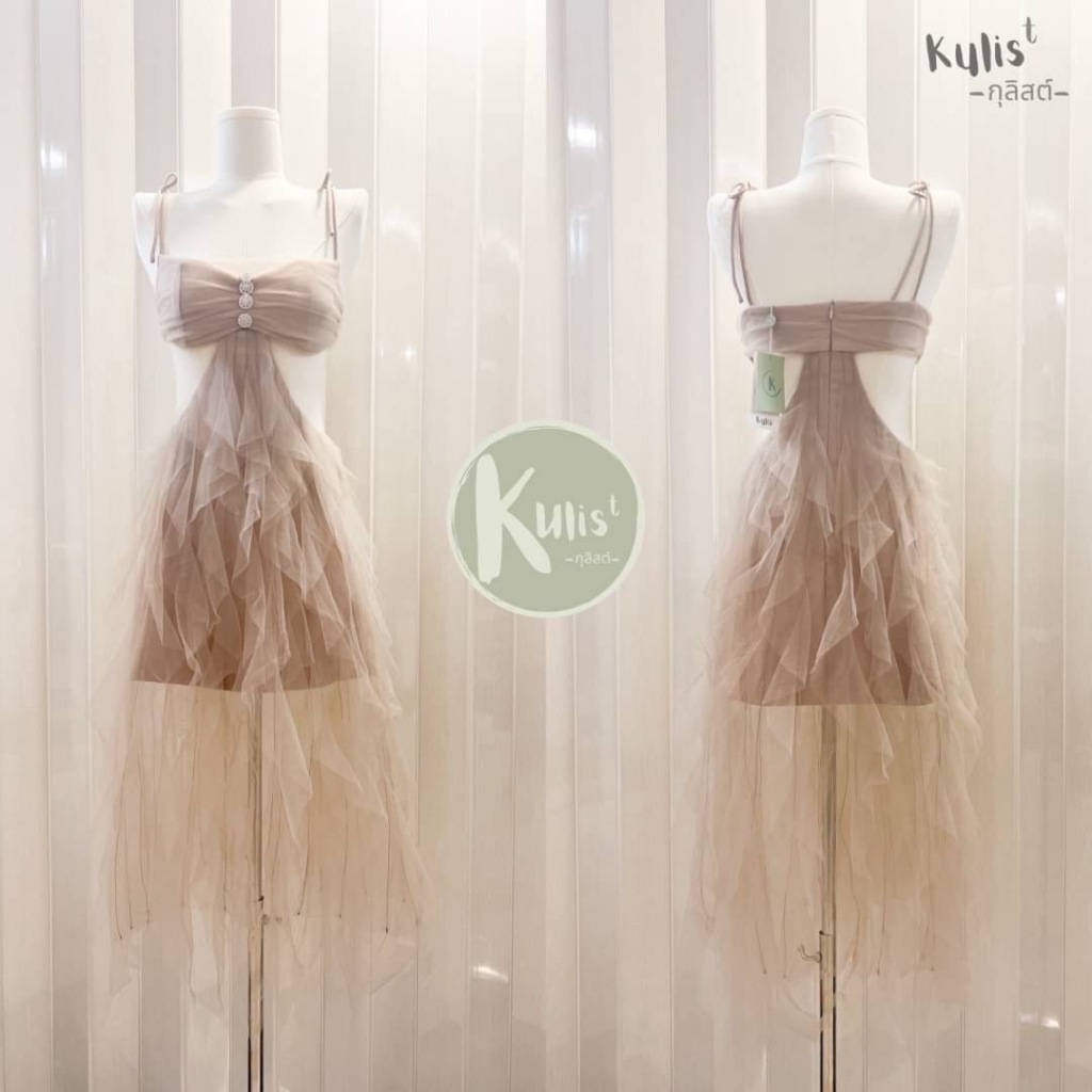 Kulist เดรสสีเบจแต่งเว้าช่วงเอวผ้า(*รบกวนเช็คสต๊อกก่อนกดสั่งซื้อ)
