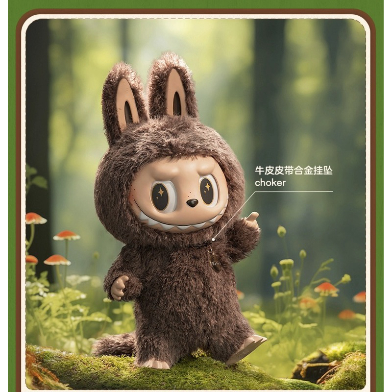 พร้อมส่ง 💌Zimomo I found you