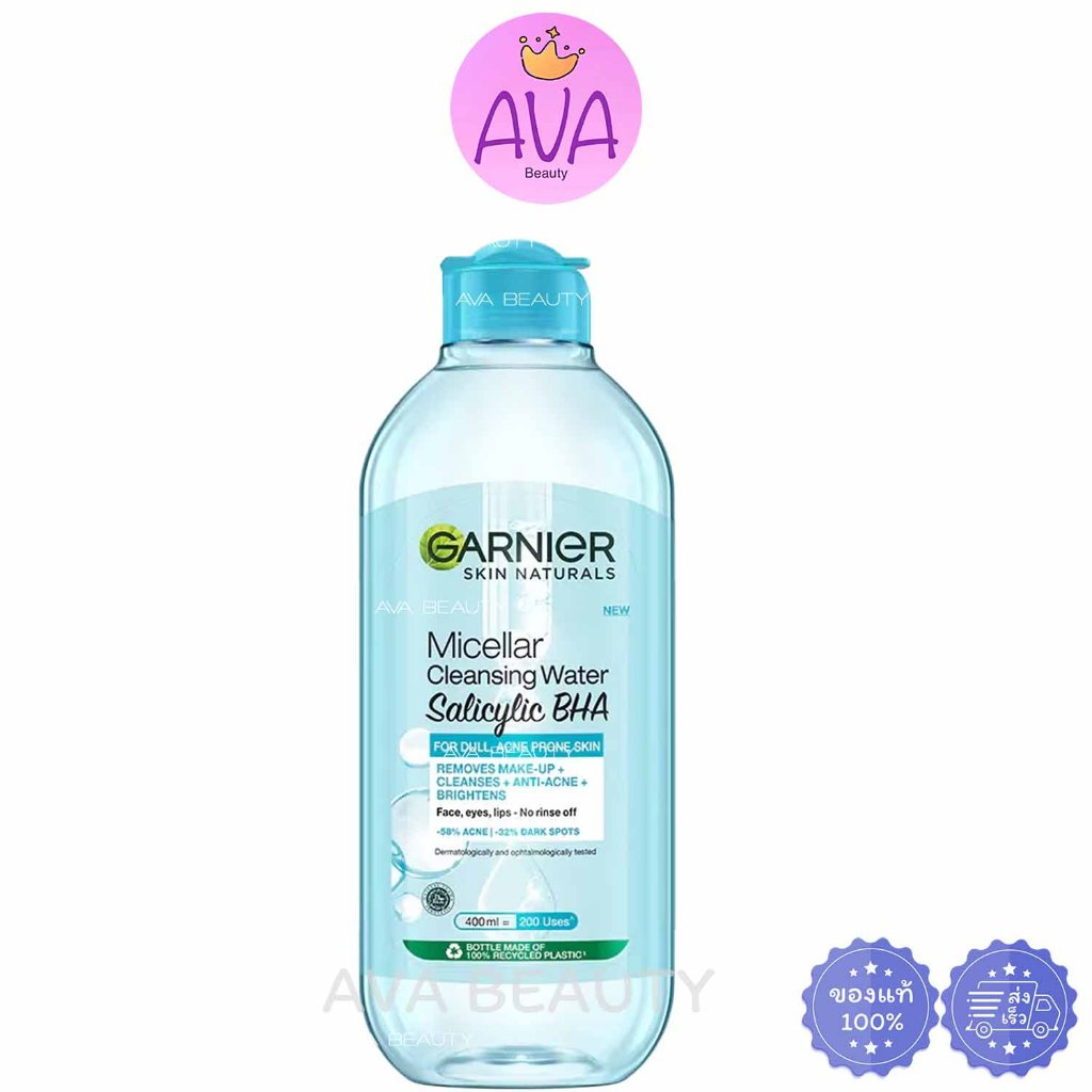 (400ml.) Garnier Micellar Cleansing Water Salicylic BHA การ์นิเย่ ไมเซล่า คลีนซิ่ง ซาลิไซลิค บีเอชเอ (ฟ้า)