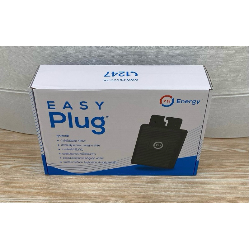 PSI EASY PLUG มีกันย้อน กำลังไฟสูงสุด 400W