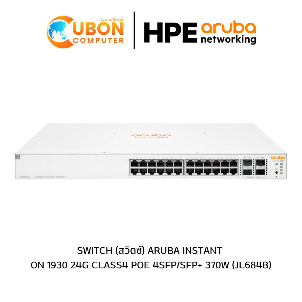 SWITCH (สวิตซ์) Aruba Instant On 1930 24G Class4 PoE 4SFP/SFP+ 370W (JL684B)