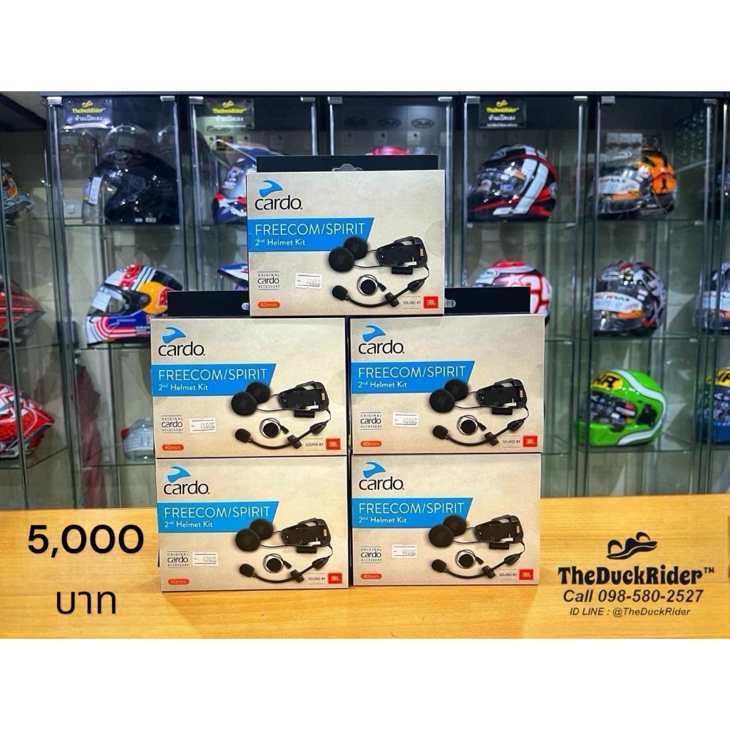 Freecom/Spirit Helmet Kit ลำโพง JBl 40mm