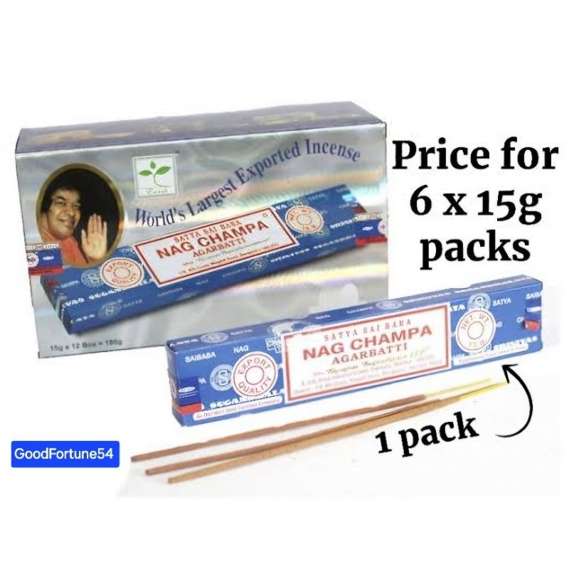 (Pack 15gms × 6 boxes) Satya Nag Champa SAIBABA Incense Agarbatti Premium Quality ธูป Satya นาก จำปา เกรดพรีเมี่ยม