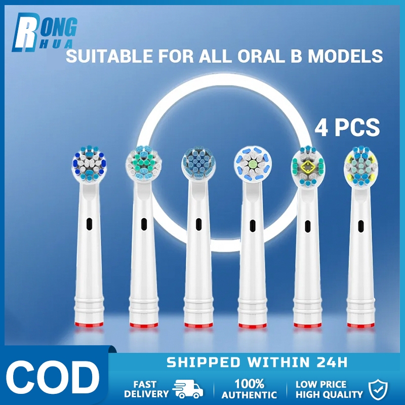 หัวแปรงสีฟันสำหรับแปรงสีฟันไฟฟ้า Oral B ทุกรุ่น 1 กล่อง มี 4 ชิ้น